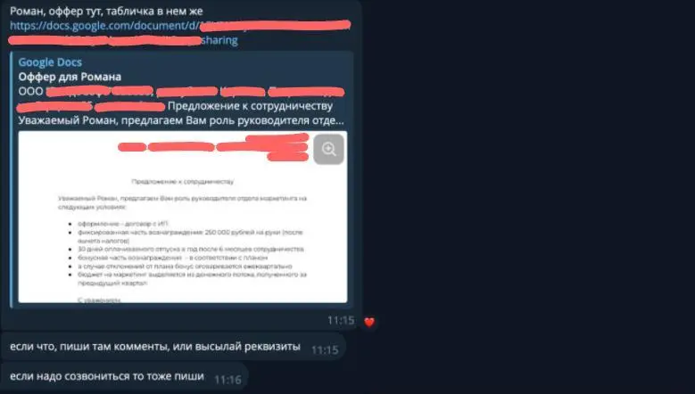 🥳Получил оффер на 280k gross + KPI 10% от оборота сделок маркетинга
Фуууух, как хорошо, что я сам предложил сделать маркетинговую стратегию в качестве тестового и защитил её 😎
В клубе показываю нагляд... | Сетка — социальная сеть от hh.ru