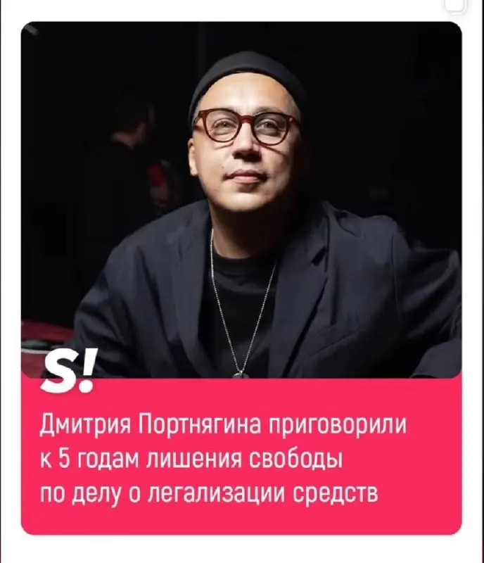 Ужасные новости( Дмитрий Портнягин сильно вдохновлял , смотрела его выпуски «Трансформатора» и мечтала попасть в клуб 500, в итоге сейчас дружу со многими ребятами из этого клуба | Сетка — социальная сеть от hh.ru