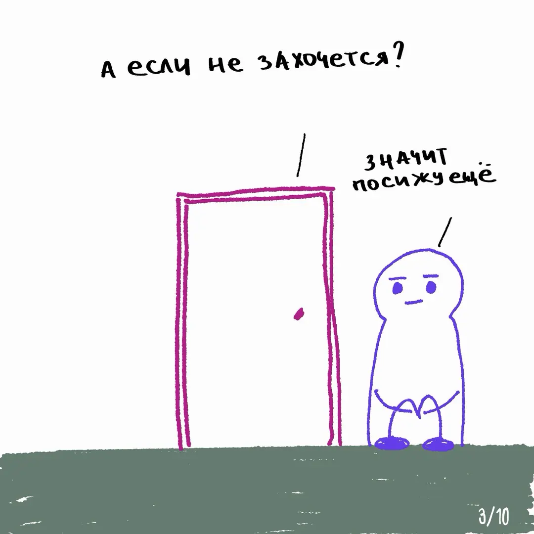 метафора терапевтического процесса | Сетка — социальная сеть от hh.ru