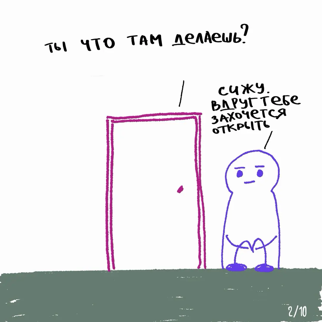 метафора терапевтического процесса | Сетка — социальная сеть от hh.ru