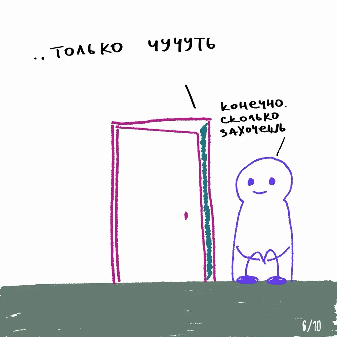 метафора терапевтического процесса | Сетка — социальная сеть от hh.ru