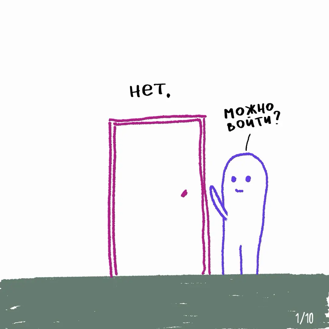 метафора терапевтического процесса | Сетка — социальная сеть от hh.ru