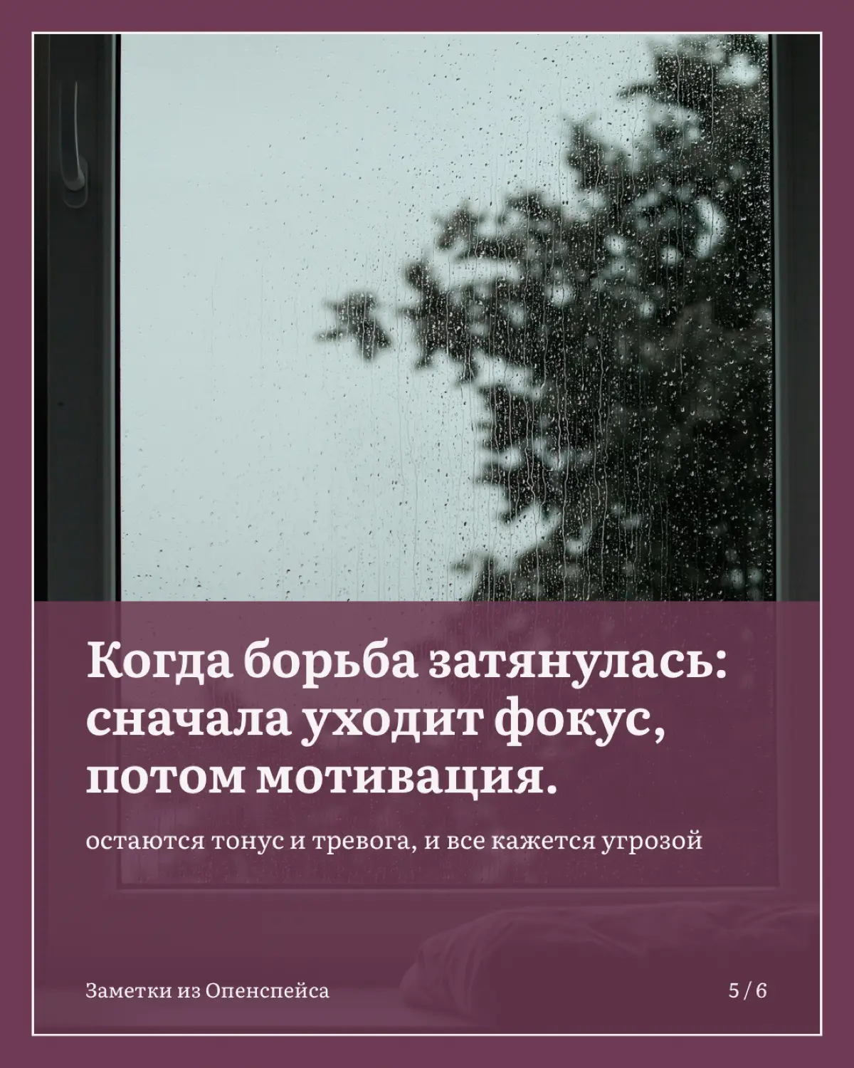 Почему мы работаем до ночи и не можем остановиться | Сетка — социальная сеть от hh.ru