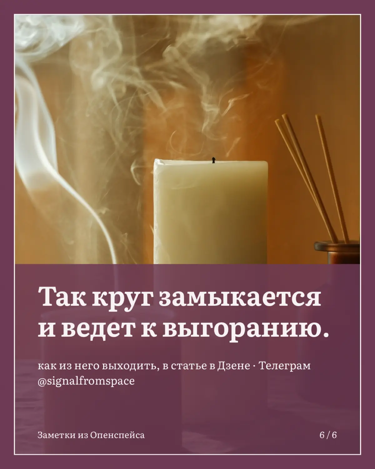 Почему мы работаем до ночи и не можем остановиться | Сетка — социальная сеть от hh.ru