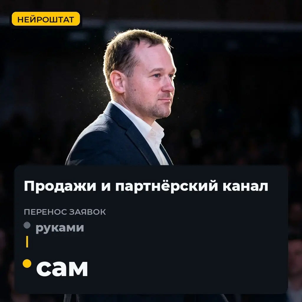 Заявки партнёра больше не теряются между таблицами | Сетка — социальная сеть от hh.ru