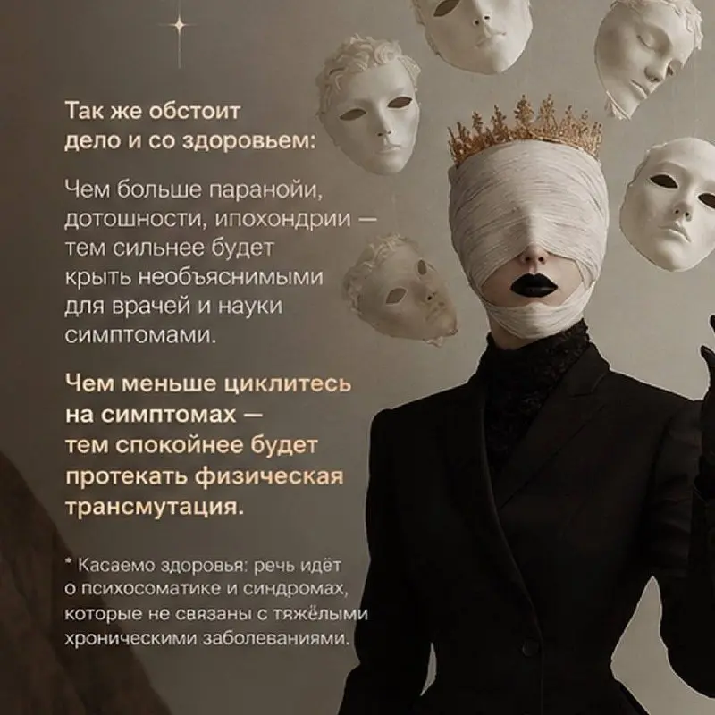 Не забывайте, все матрично, не погружаемся в ноль и делаем с кайфом 🔥 | Сетка — социальная сеть от hh.ru