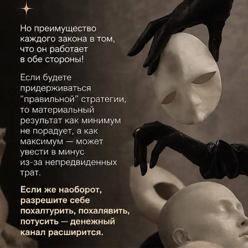 Не забывайте, все матрично, не погружаемся в ноль и делаем с кайфом 🔥 | Сетка — социальная сеть от hh.ru