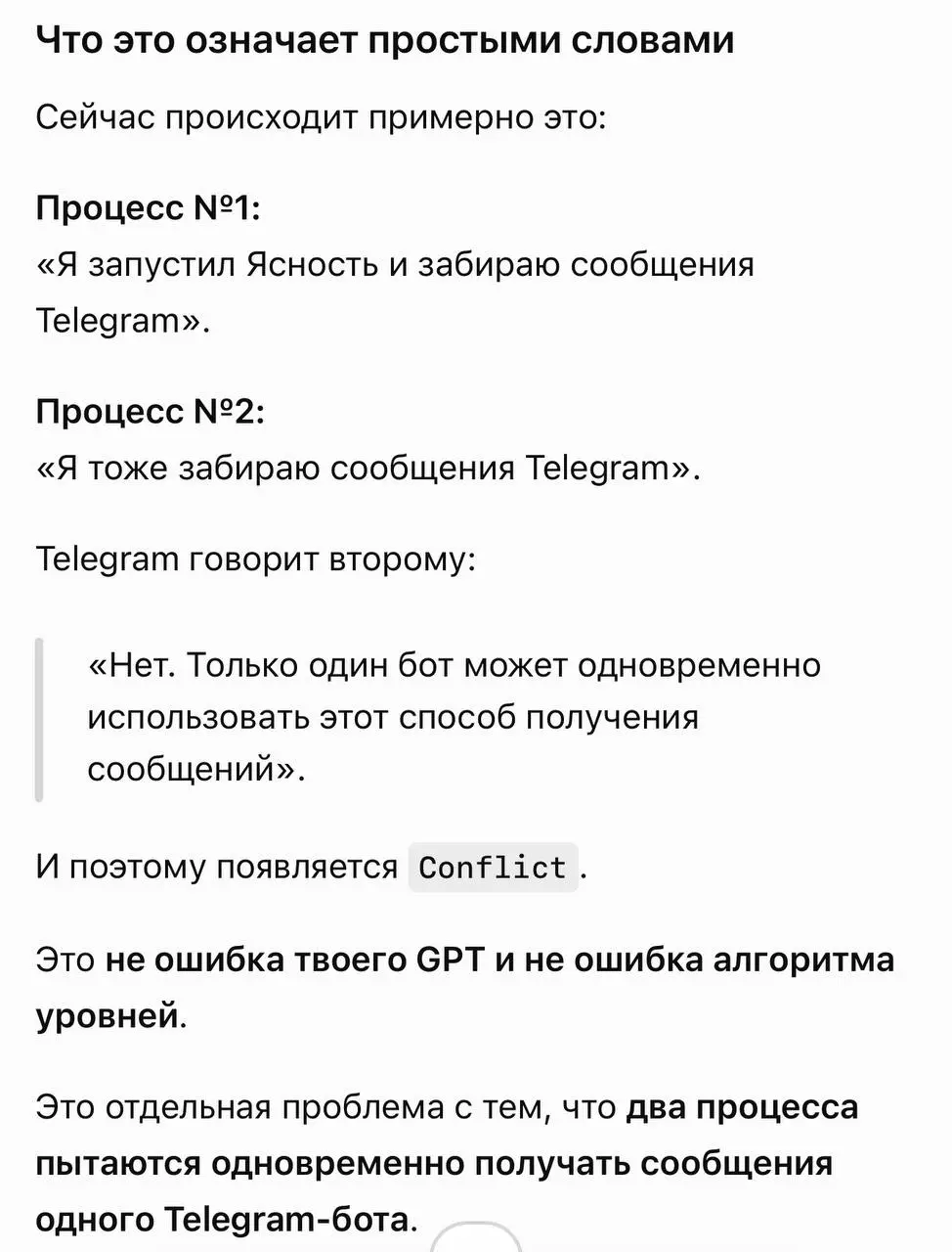 Итак мои развлечения в мире вайбкодинга продолжаются | Сетка — социальная сеть от hh.ru