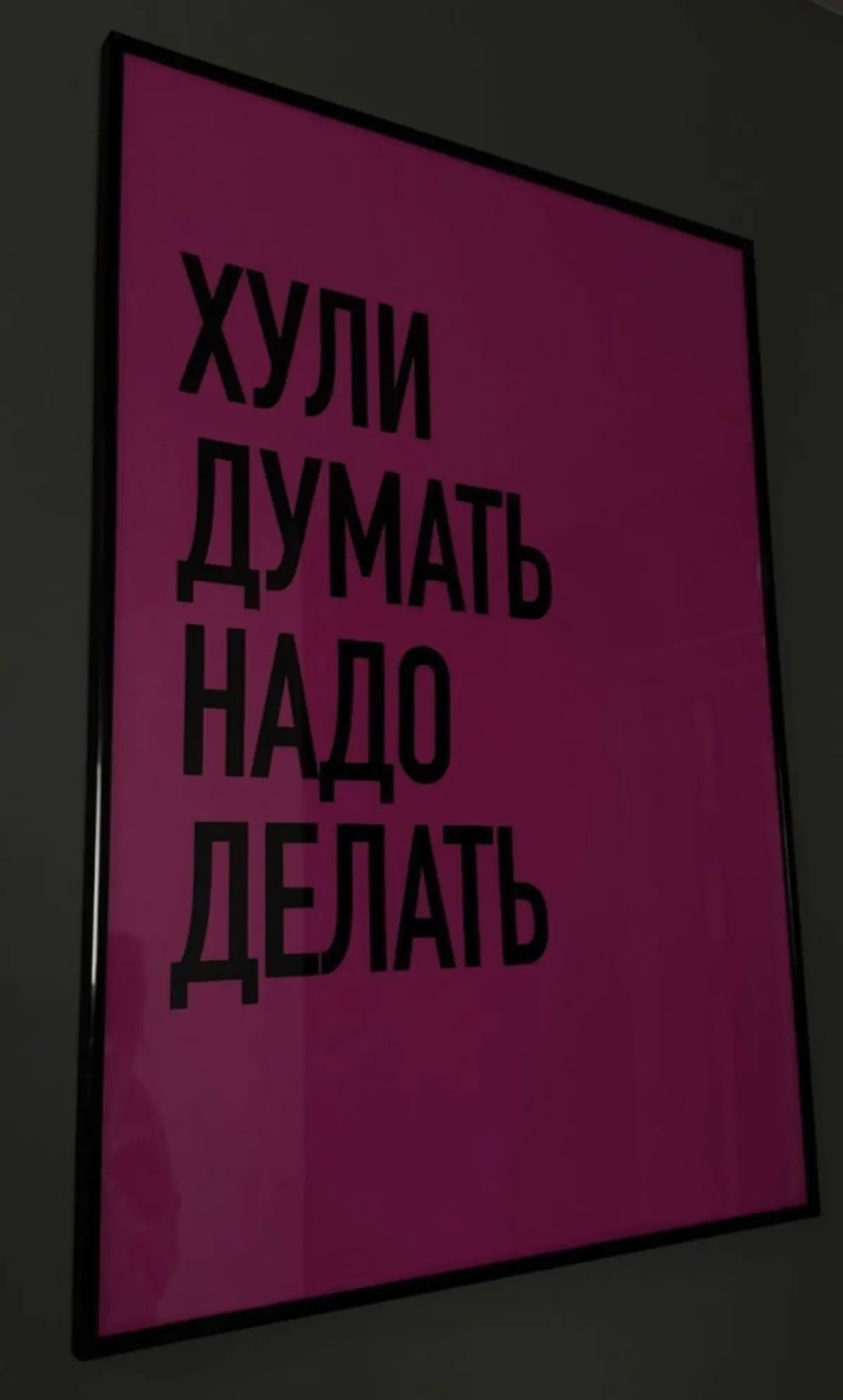 Вложиться=прирост в выручке | Сетка — социальная сеть от hh.ru