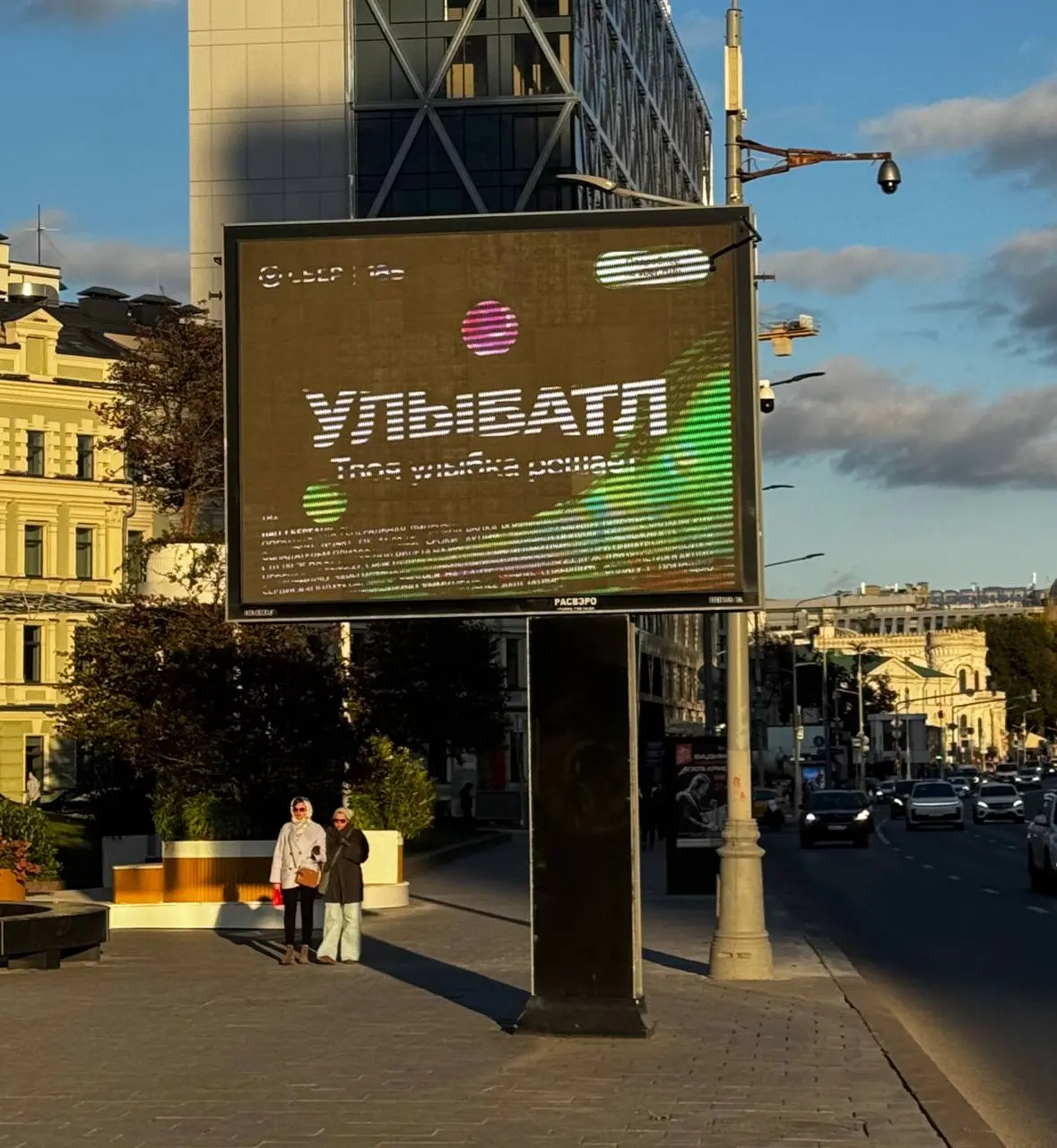 🤓Массовая инфантилизация посылов накрыла крупнейшие экосистемы страны. Кажется, это витает в воздухе, а маркетологи маски не носят…
Единомоментно на всех экранах. Новый Арбат | Сетка — социальная сеть от hh.ru
