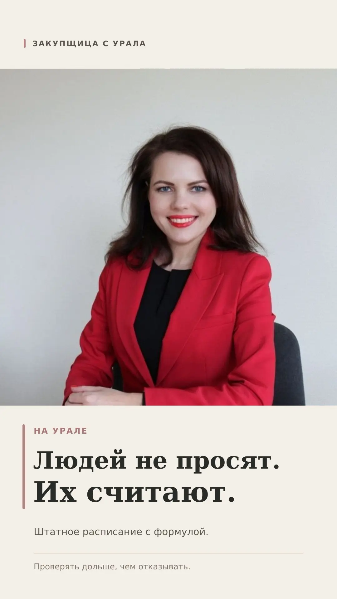 https://t.me/zakupshchitsa\ural/252 | Сетка — социальная сеть от hh.ru