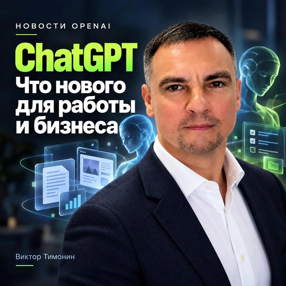 Что нового в GPT | Сетка — социальная сеть от hh.ru