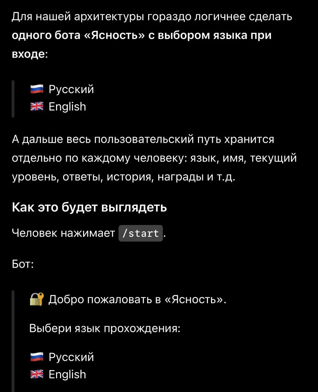 Сидела Настя и думала, а что это только для русскоязычной аудитории делать продукт. Пошла почву для остальных стран узнавать | Сетка — социальная сеть от hh.ru