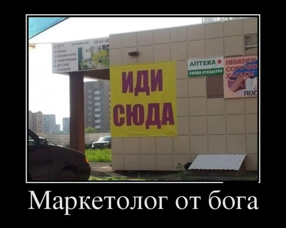 День 3/30. Маркетинг сдох. Да здравствуют продажи! | Сетка — социальная сеть от hh.ru