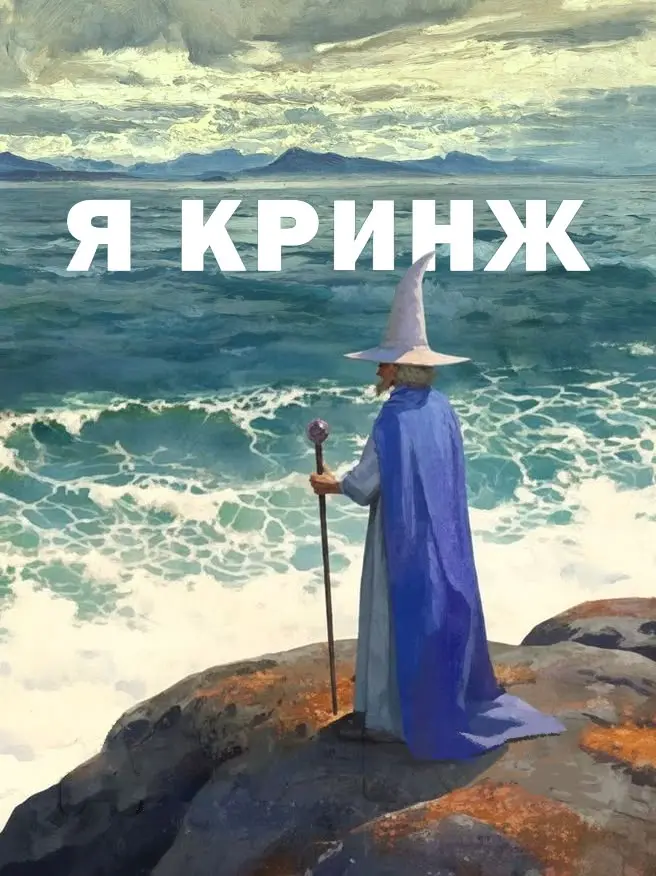 Не библиотекарь, а продажник | Сетка — социальная сеть от hh.ru
