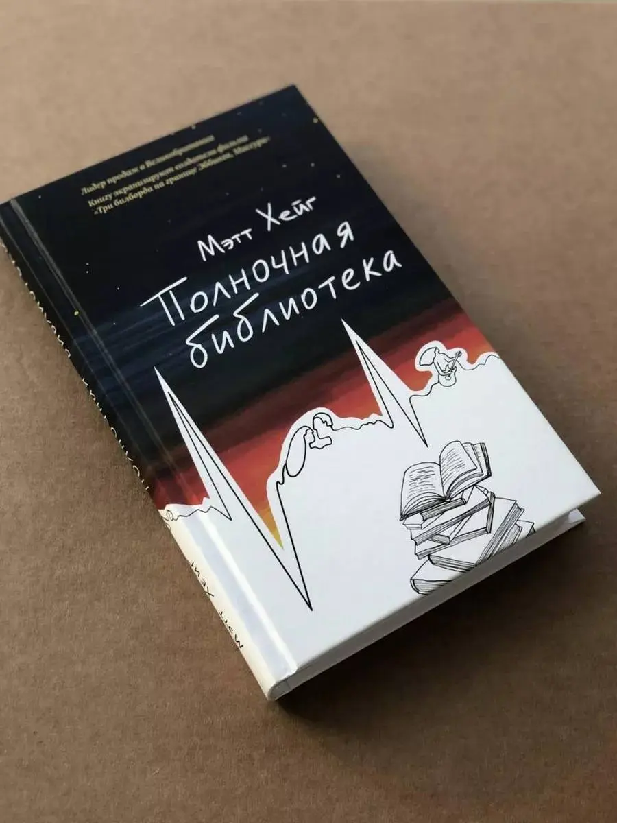 отпуск машет мне ручкой, а я машу вам своими «рекомендосьонами»!
пока я не погрузилась в рабочие будни, очень хочу поделиться с вами крутыми находками для досуга
🎬 фильм: Проект «Конец света» с Райано... | Сетка — социальная сеть от hh.ru