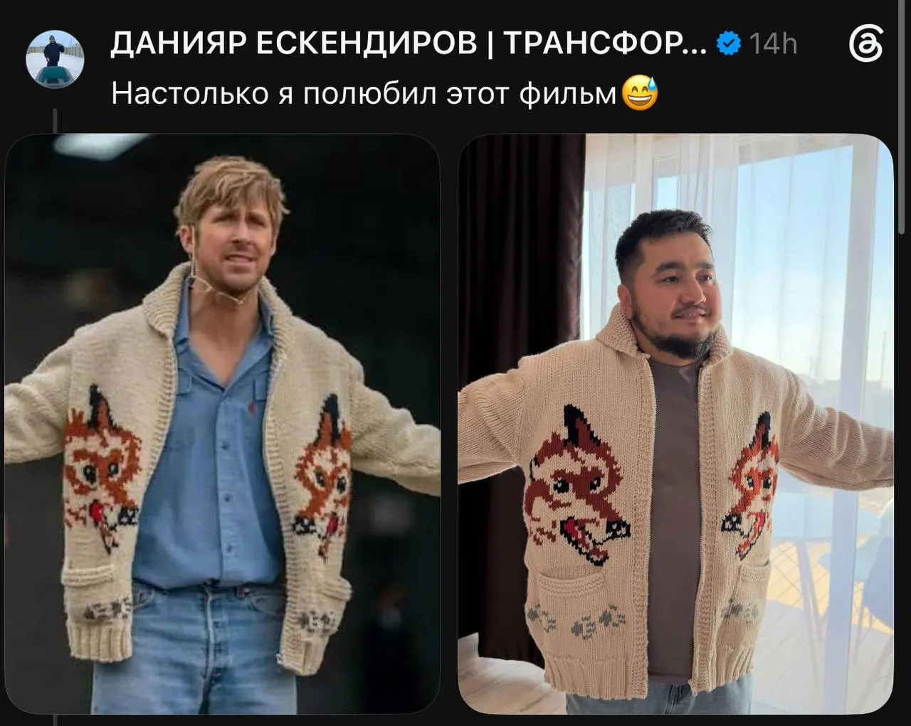 отпуск машет мне ручкой, а я машу вам своими «рекомендосьонами»!
пока я не погрузилась в рабочие будни, очень хочу поделиться с вами крутыми находками для досуга
🎬 фильм: Проект «Конец света» с Райано... | Сетка — социальная сеть от hh.ru