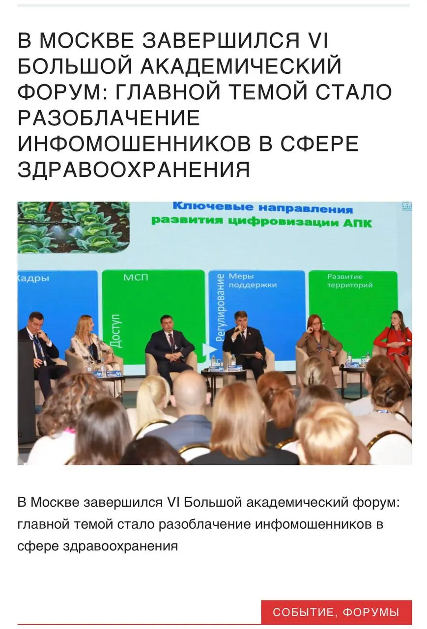 Начинают выходить первые публикации от аккредитованных на БАФ информационных партнёров. Читаем SOBYTIE.RU
https://sobytiye | Сетка — социальная сеть от hh.ru