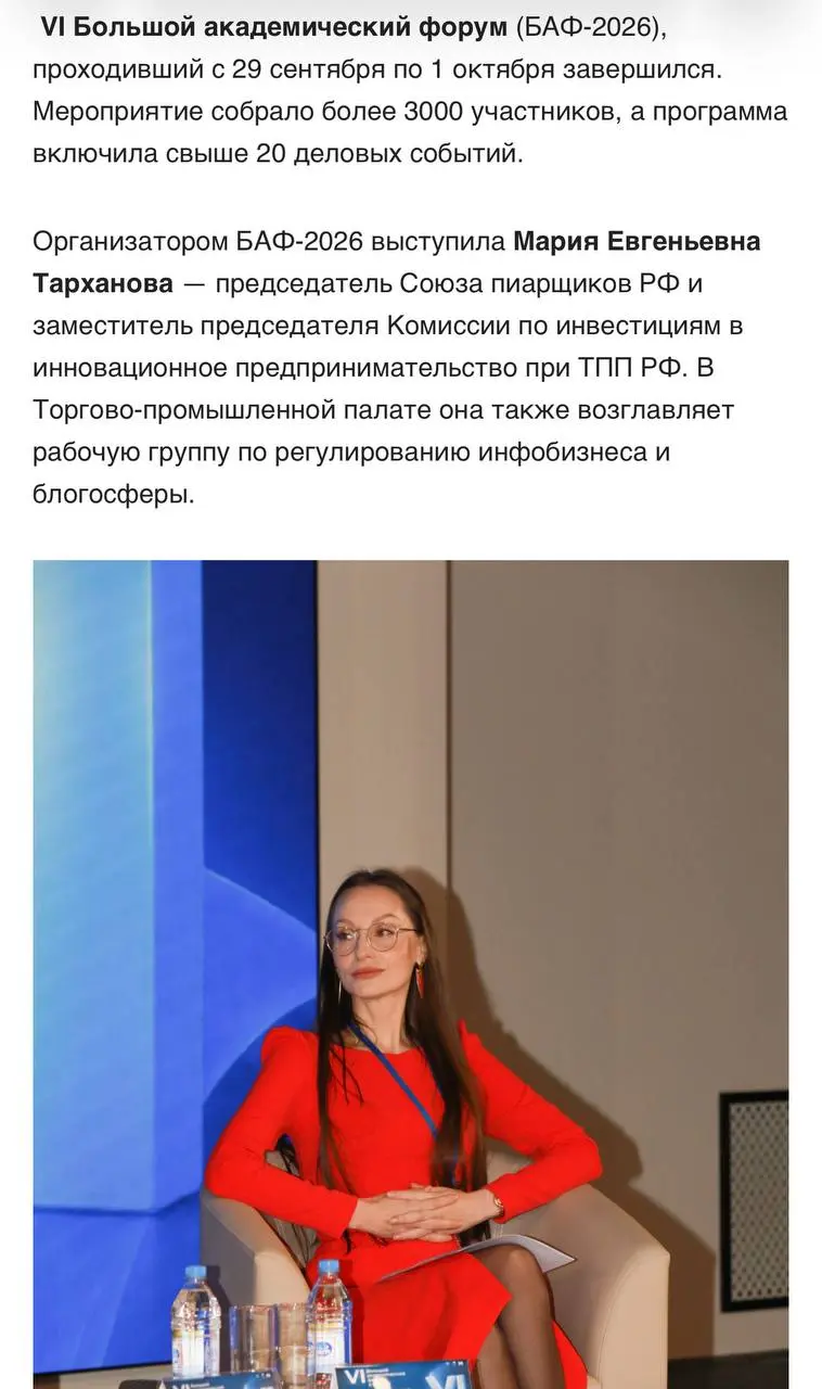 Начинают выходить первые публикации от аккредитованных на БАФ информационных партнёров. Читаем SOBYTIE.RU
https://sobytiye | Сетка — социальная сеть от hh.ru