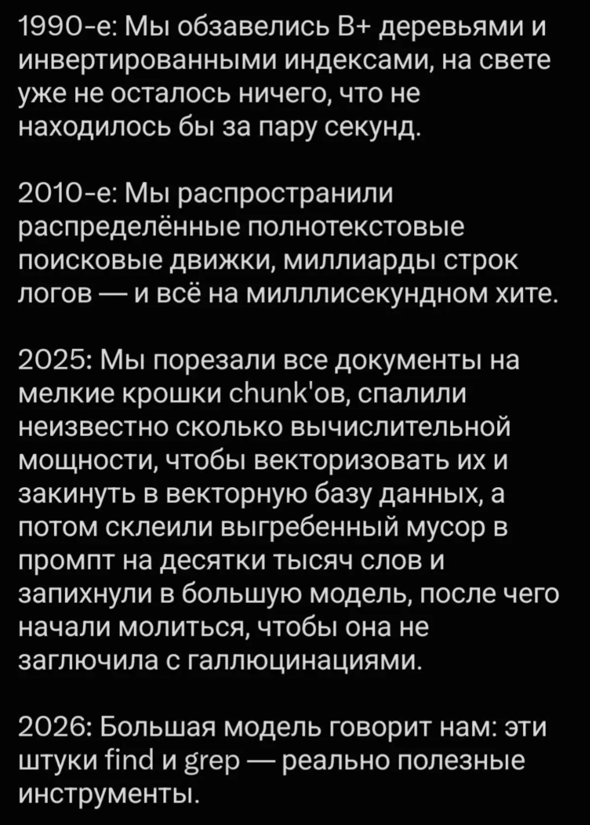 Что дальше? | Сетка — социальная сеть от hh.ru