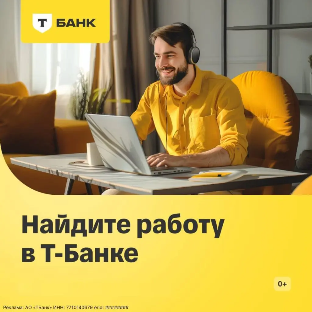 Я пригласил человека в команду по пригласительной ссылке и ни мне ни человеку не заплатили то обещанные 5000 | Сетка — социальная сеть от hh.ru