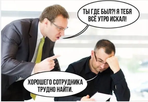 Обстановка в данной социальной сети. | Сетка — социальная сеть от hh.ru
