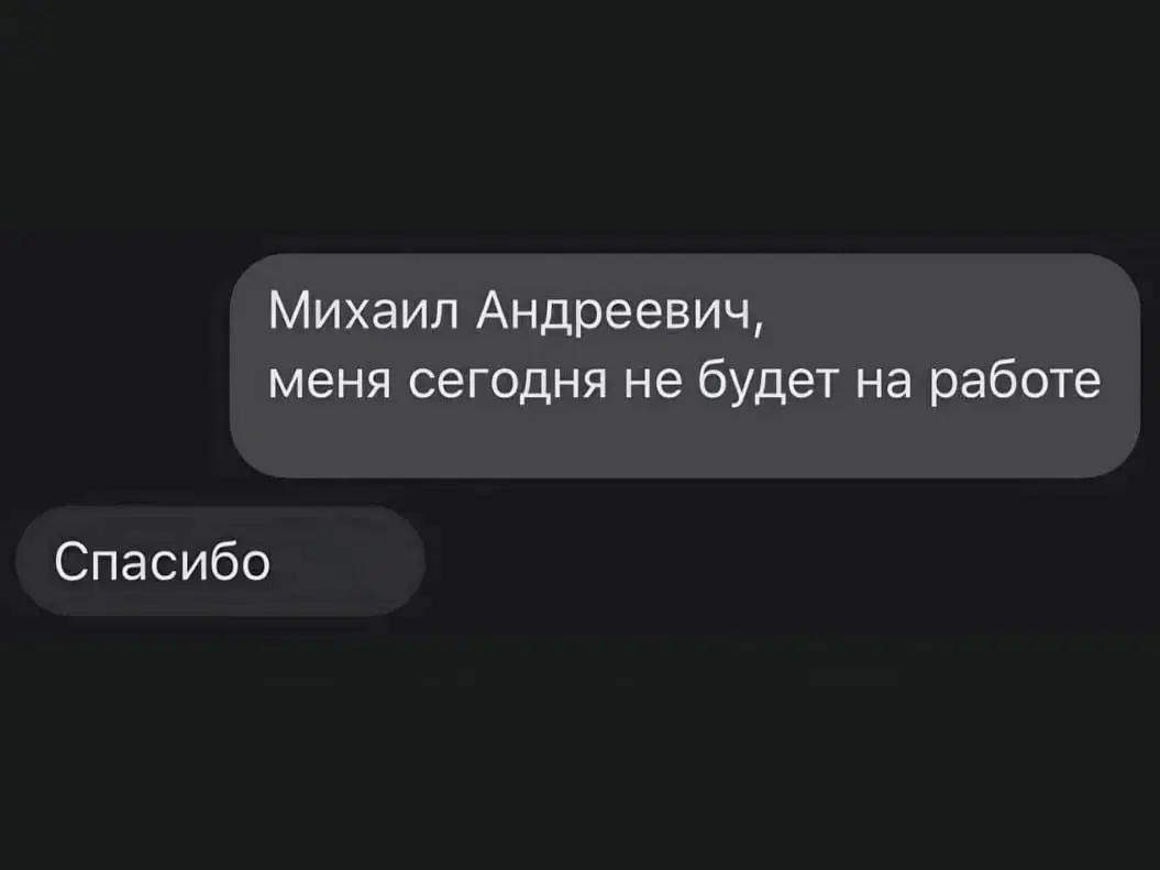 И все в плюсе 😂
БЛОГ В ТГ / БЛОГ В MAX
#Юмор
В этом посте были ссылки, но мы их удалили по правилам Сетки | Сетка — социальная сеть от hh.ru