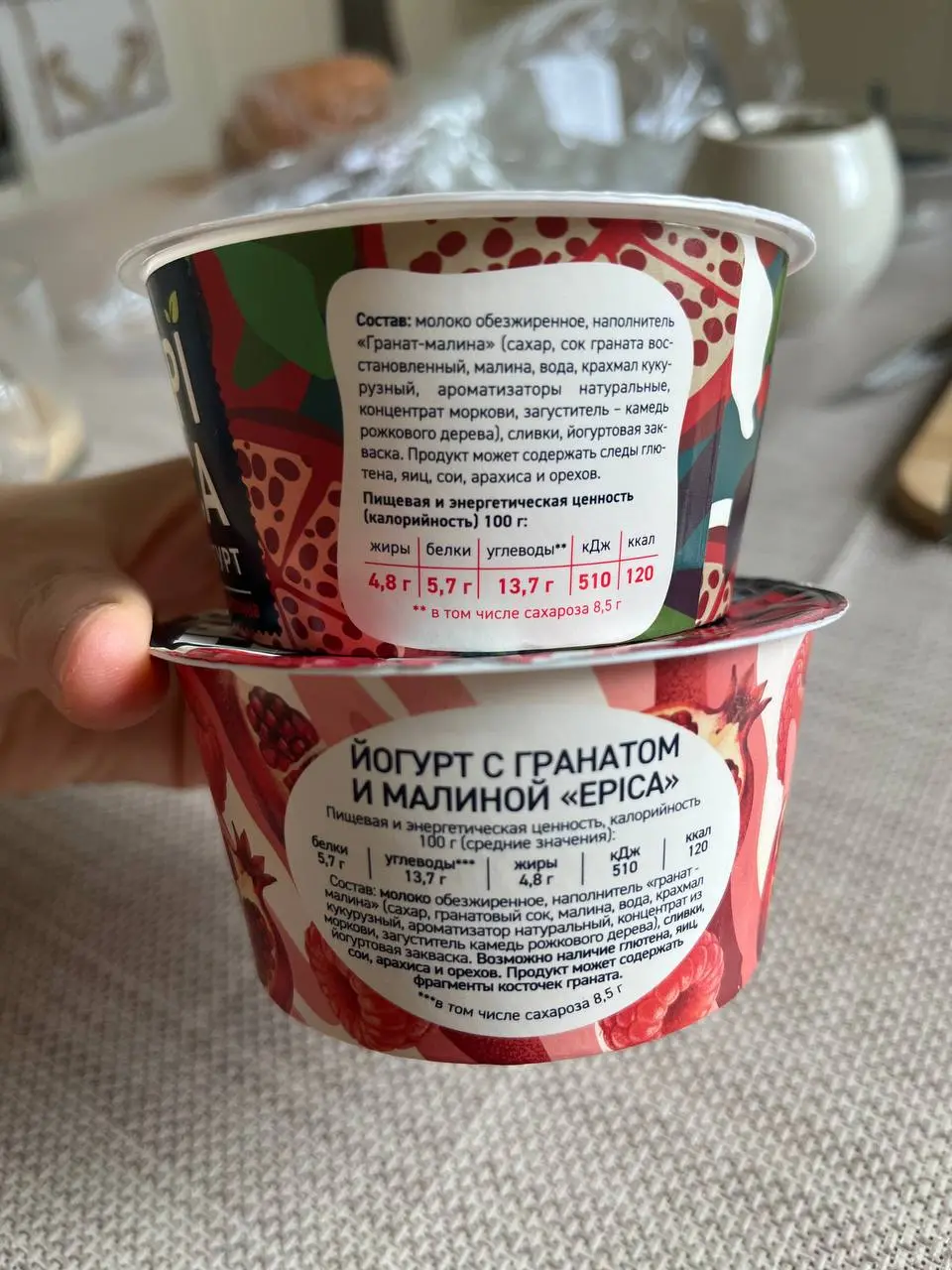 Стою у полки с йогуртами, ищу свой гранатовый Epica, и понимаю - что-то не так. Знакомое чувство? Вроде бы все на месте, но глаз цепляется за непривычные детали | Сетка — социальная сеть от hh.ru