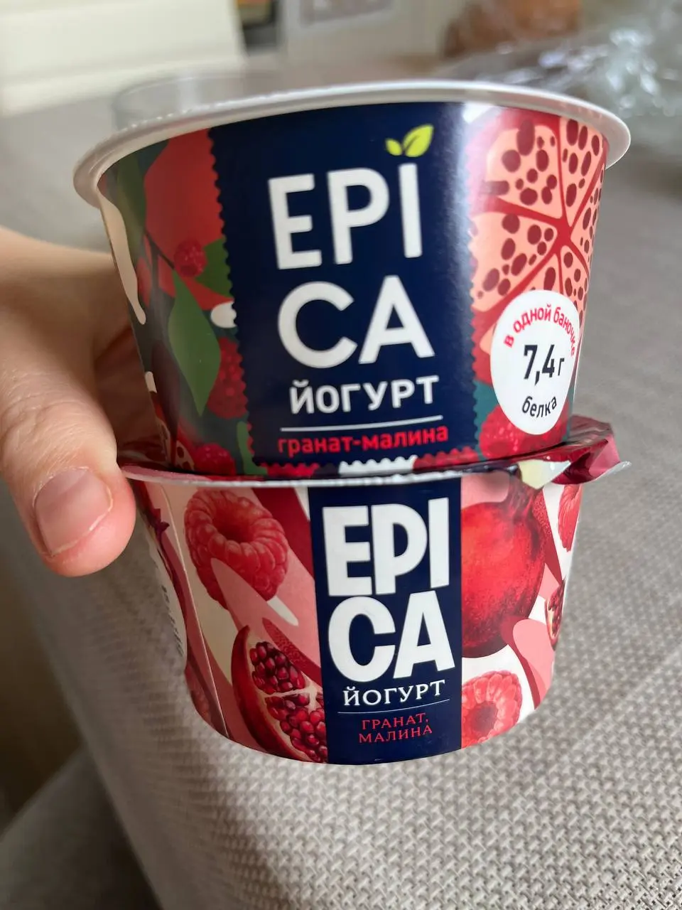 Стою у полки с йогуртами, ищу свой гранатовый Epica, и понимаю - что-то не так. Знакомое чувство? Вроде бы все на месте, но глаз цепляется за непривычные детали | Сетка — социальная сеть от hh.ru