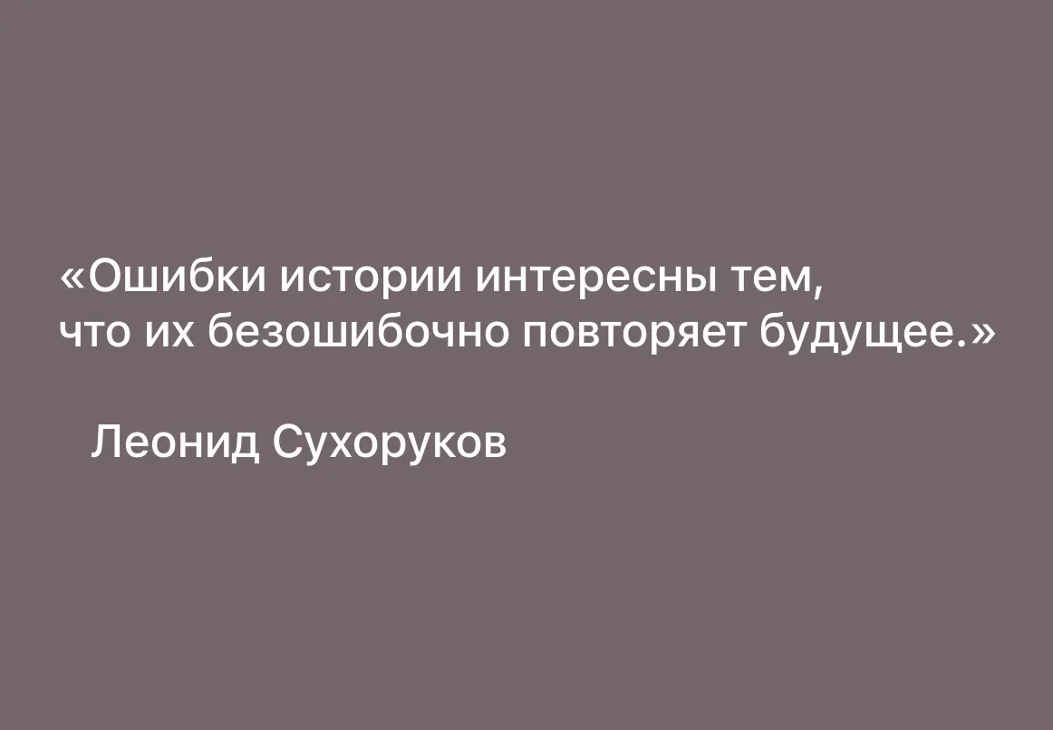 ЦИТАТА ДНЯ… | Сетка — социальная сеть от hh.ru