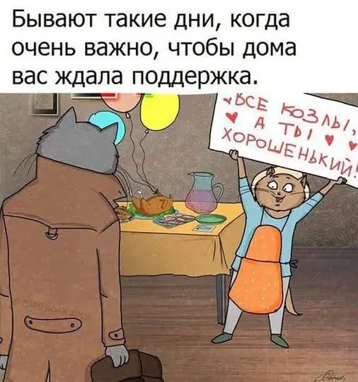Вот так и живём 😁 | Сетка — социальная сеть от hh.ru
