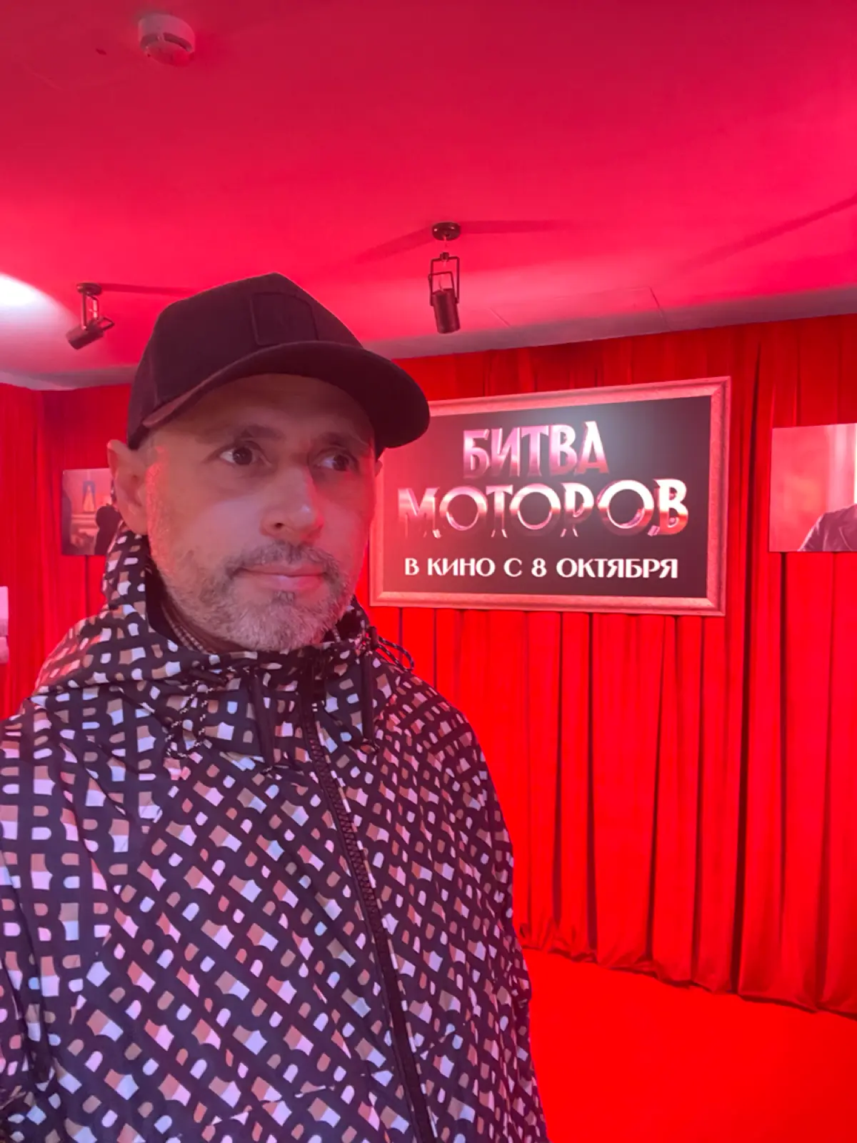 🎥 Чуть не пропустил премьеру фильма «Битва моторов». | Сетка — социальная сеть от hh.ru