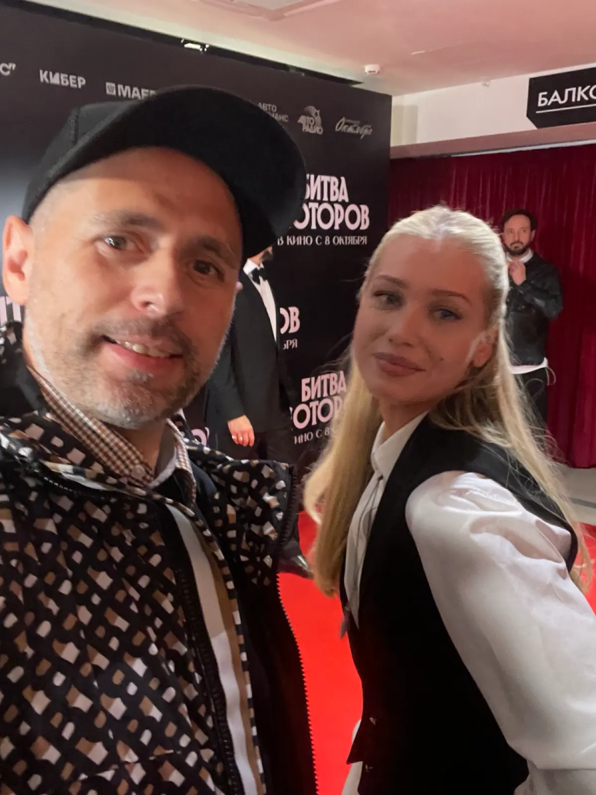🎥 Чуть не пропустил премьеру фильма «Битва моторов». | Сетка — социальная сеть от hh.ru