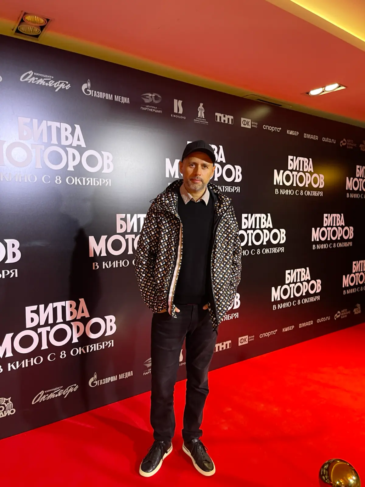 🎥 Чуть не пропустил премьеру фильма «Битва моторов». | Сетка — социальная сеть от hh.ru