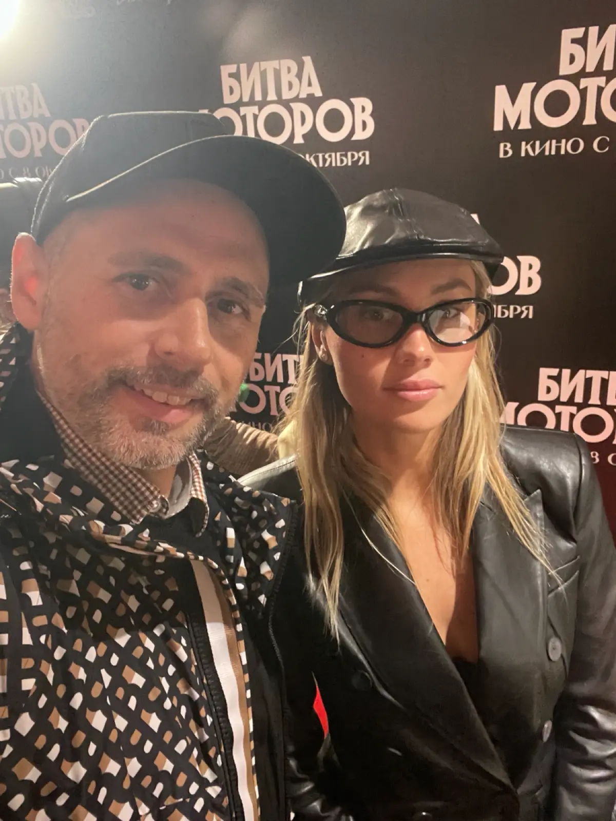 🎥 Чуть не пропустил премьеру фильма «Битва моторов». | Сетка — социальная сеть от hh.ru