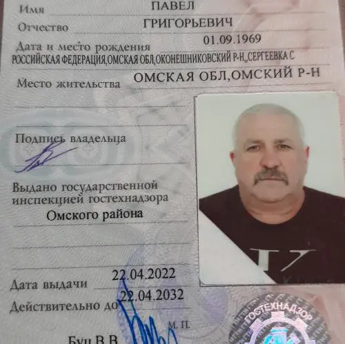 Павел Любченко