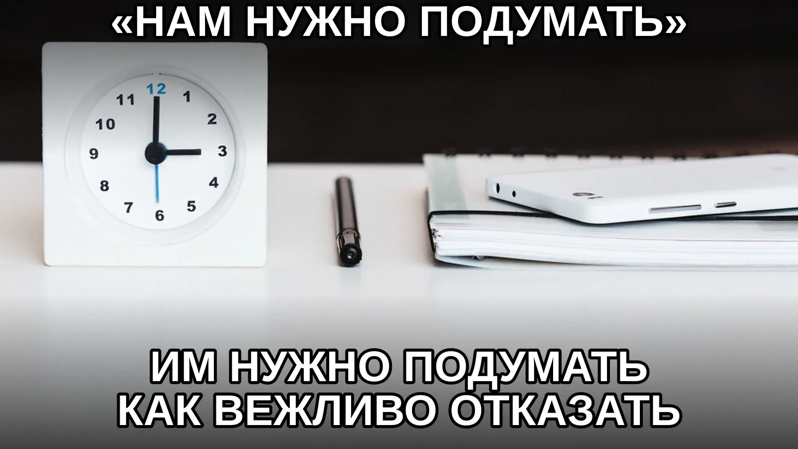 Фраза нейтральная, а количество возможных переводов бесконечно. | Сетка — социальная сеть от hh.ru