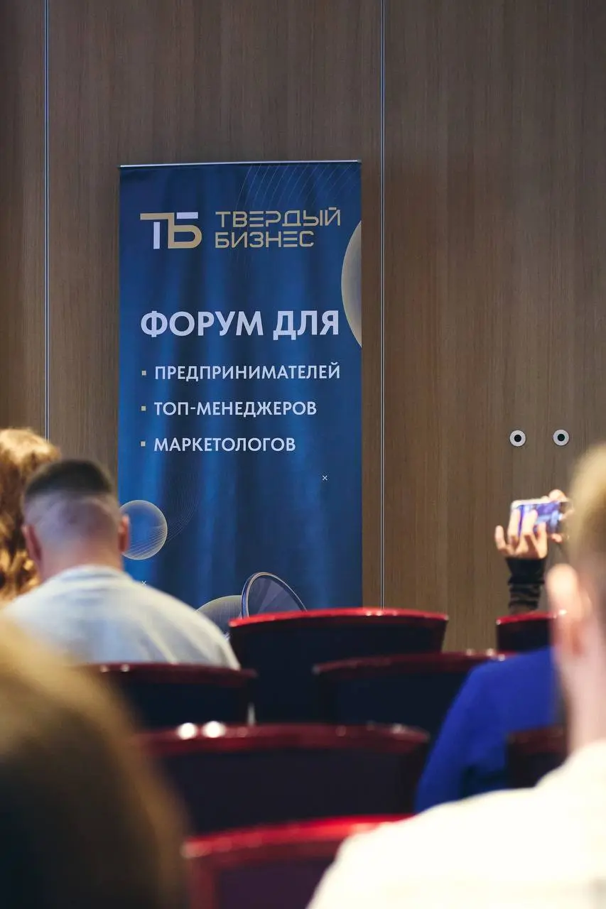 Почему на бизнес-мероприятиях снова и снова выступают одни и те же люди? 🤨
Меня зацепил этот вопрос после одного из последних мероприятий | Сетка — социальная сеть от hh.ru