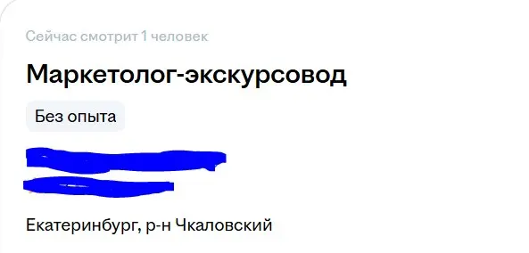 чего сейчас только не увидишь... | Сетка — социальная сеть от hh.ru