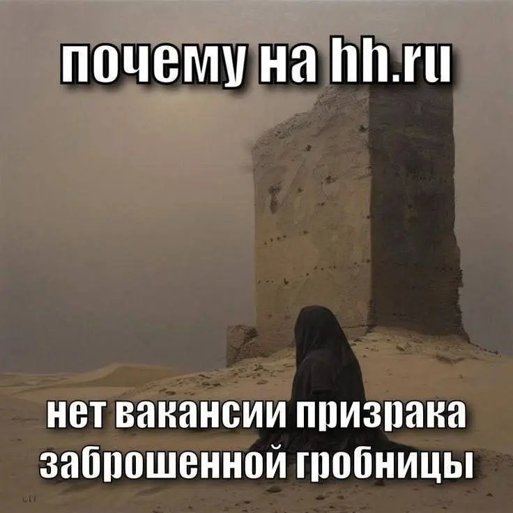 Широкий опыт – когда преимущество становится проблемой | Сетка — социальная сеть от hh.ru