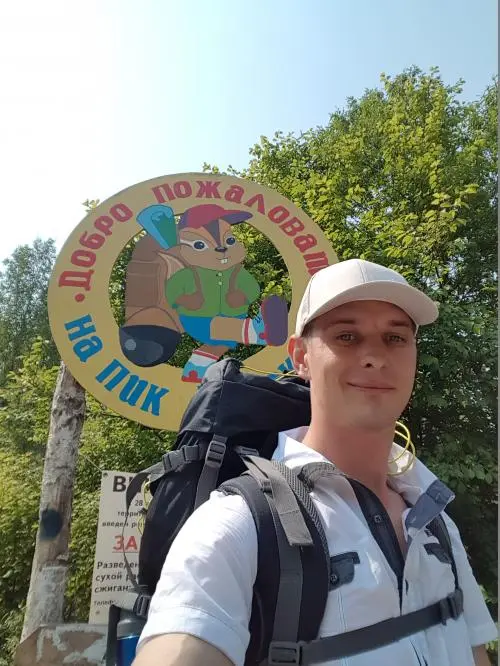 Николай Сацук