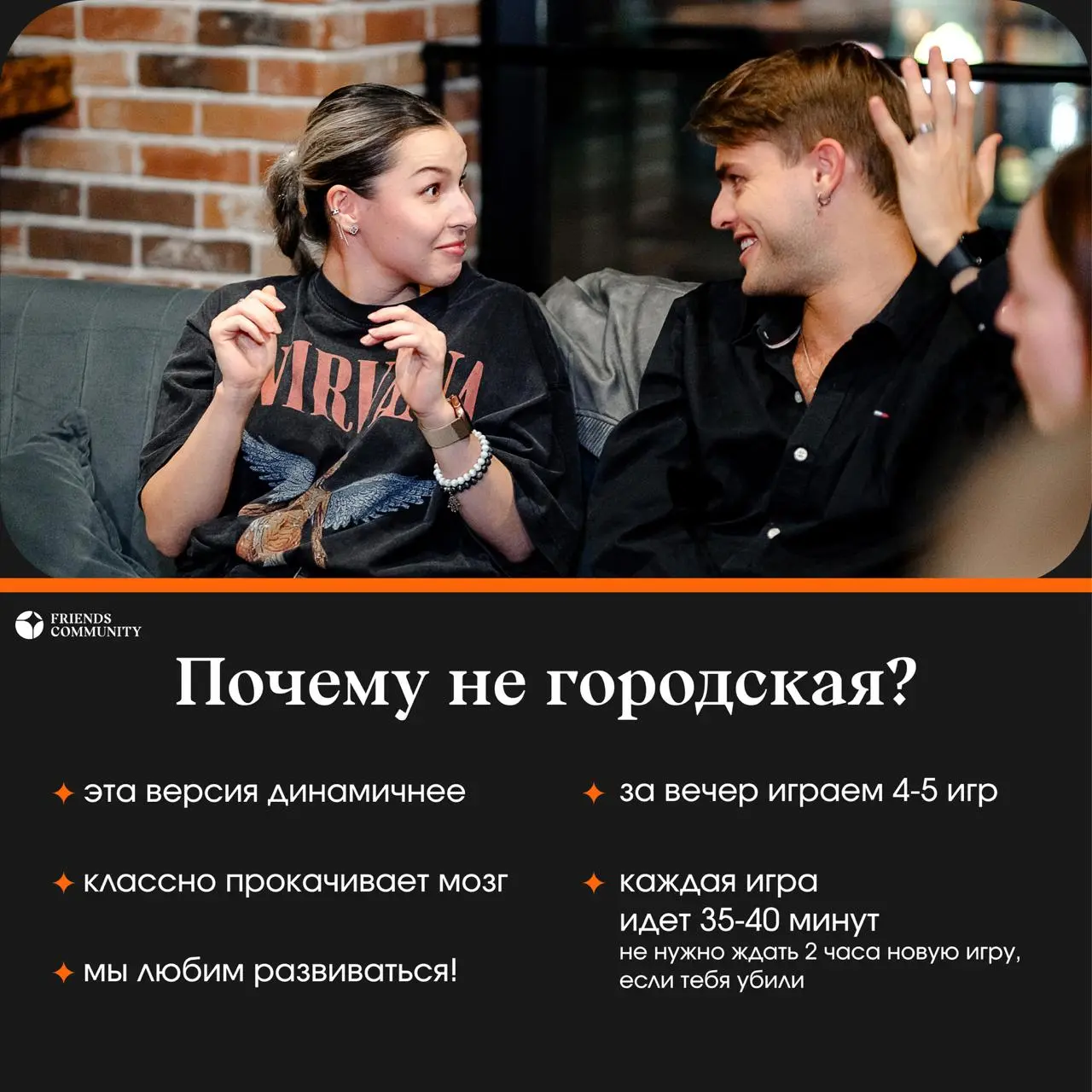 🖼️ Почему мы играем именно в спортивную мафию в картинках
🎉 Играем редко, но метко 🎉
Записаться на ближайшую встречу можно у @FCzapis
#ФорматыFriends | Сетка — социальная сеть от hh.ru