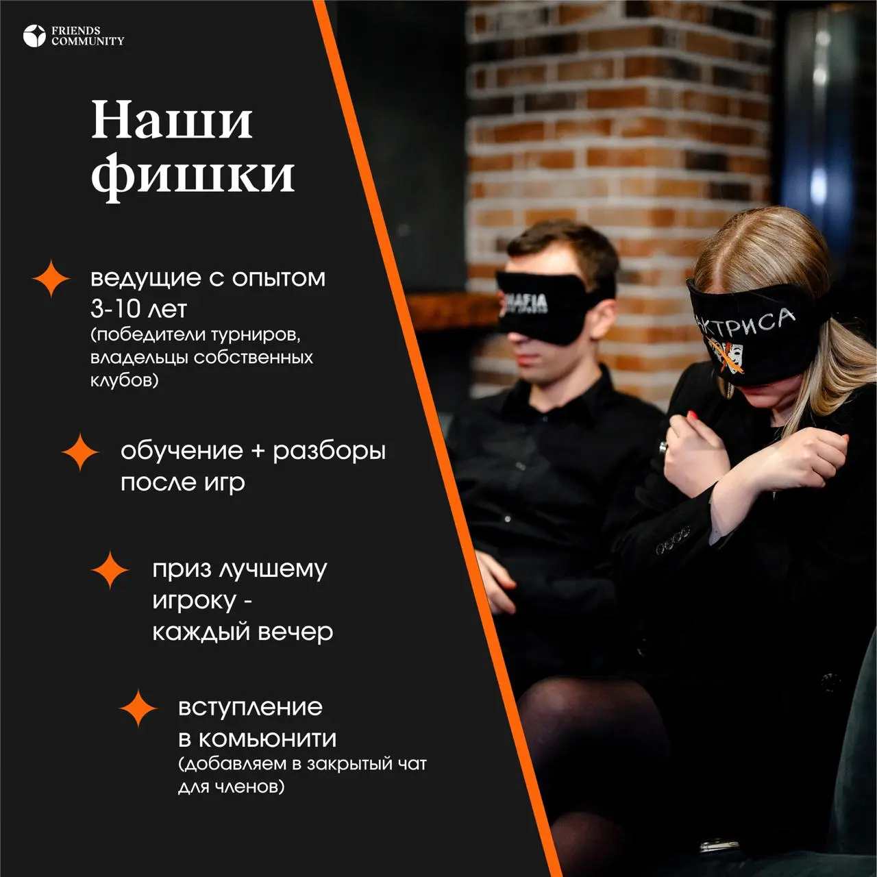 🖼️ Почему мы играем именно в спортивную мафию в картинках
🎉 Играем редко, но метко 🎉
Записаться на ближайшую встречу можно у @FCzapis
#ФорматыFriends | Сетка — социальная сеть от hh.ru