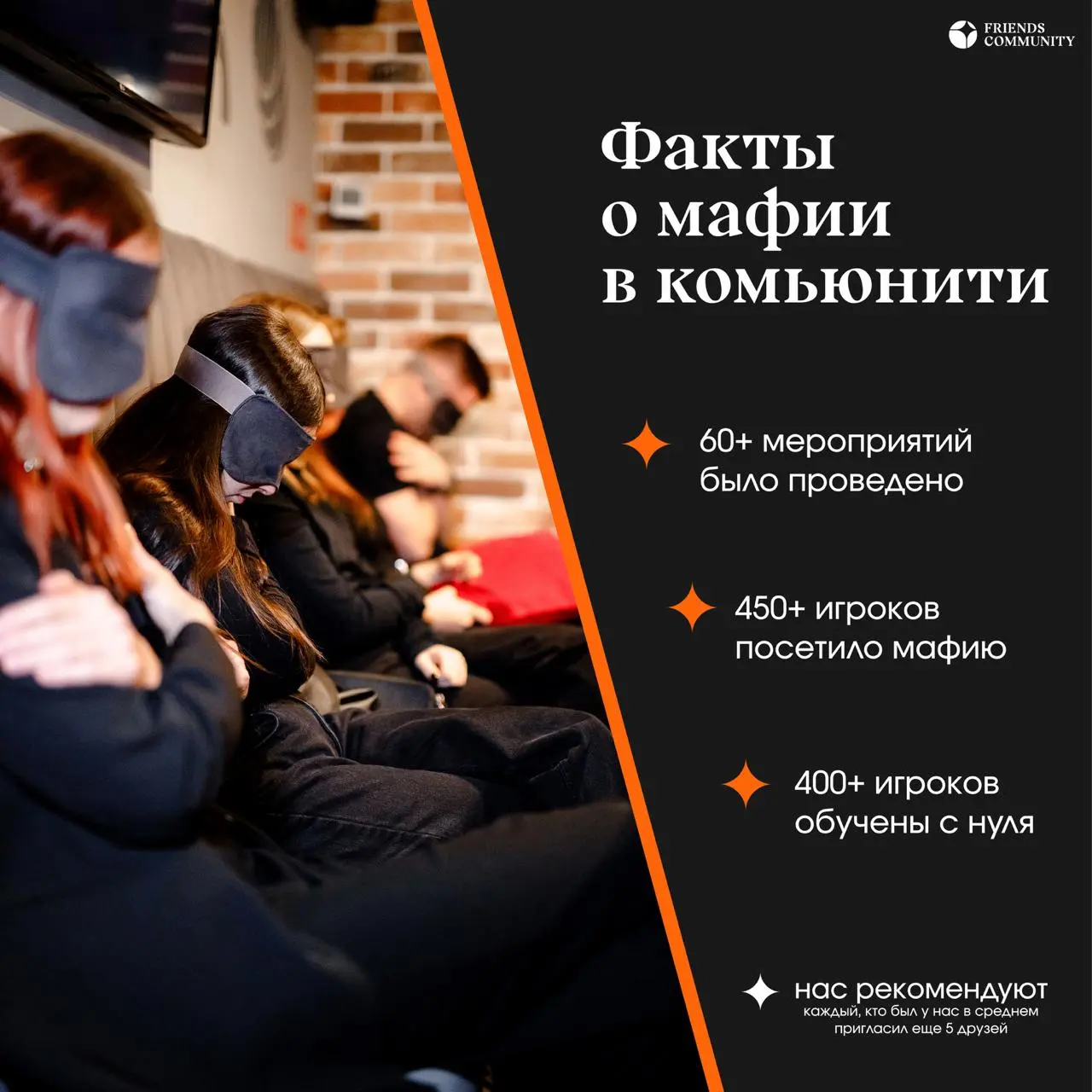 🖼️ Почему мы играем именно в спортивную мафию в картинках
🎉 Играем редко, но метко 🎉
Записаться на ближайшую встречу можно у @FCzapis
#ФорматыFriends | Сетка — социальная сеть от hh.ru