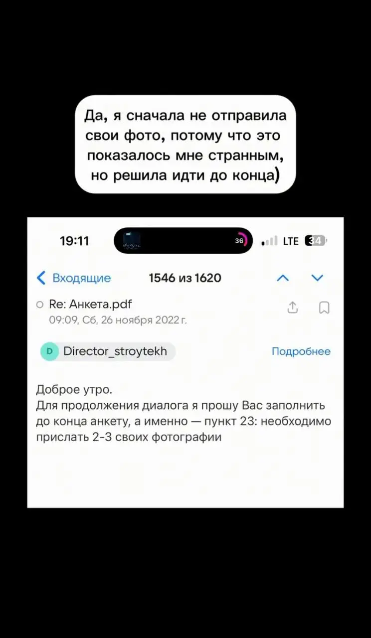 Интим — это обязательное и обоюдно приятное для обоих дополнение к рабочему дню.
Девушка решила откликнуться на вполне обычную вакансию помощника руководителя и не пожалела | Сетка — социальная сеть от hh.ru