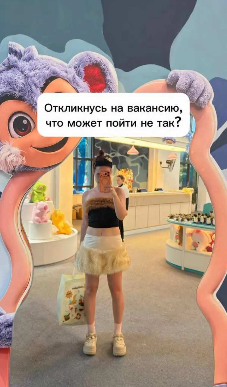 Интим — это обязательное и обоюдно приятное для обоих дополнение к рабочему дню.
Девушка решила откликнуться на вполне обычную вакансию помощника руководителя и не пожалела | Сетка — социальная сеть от hh.ru