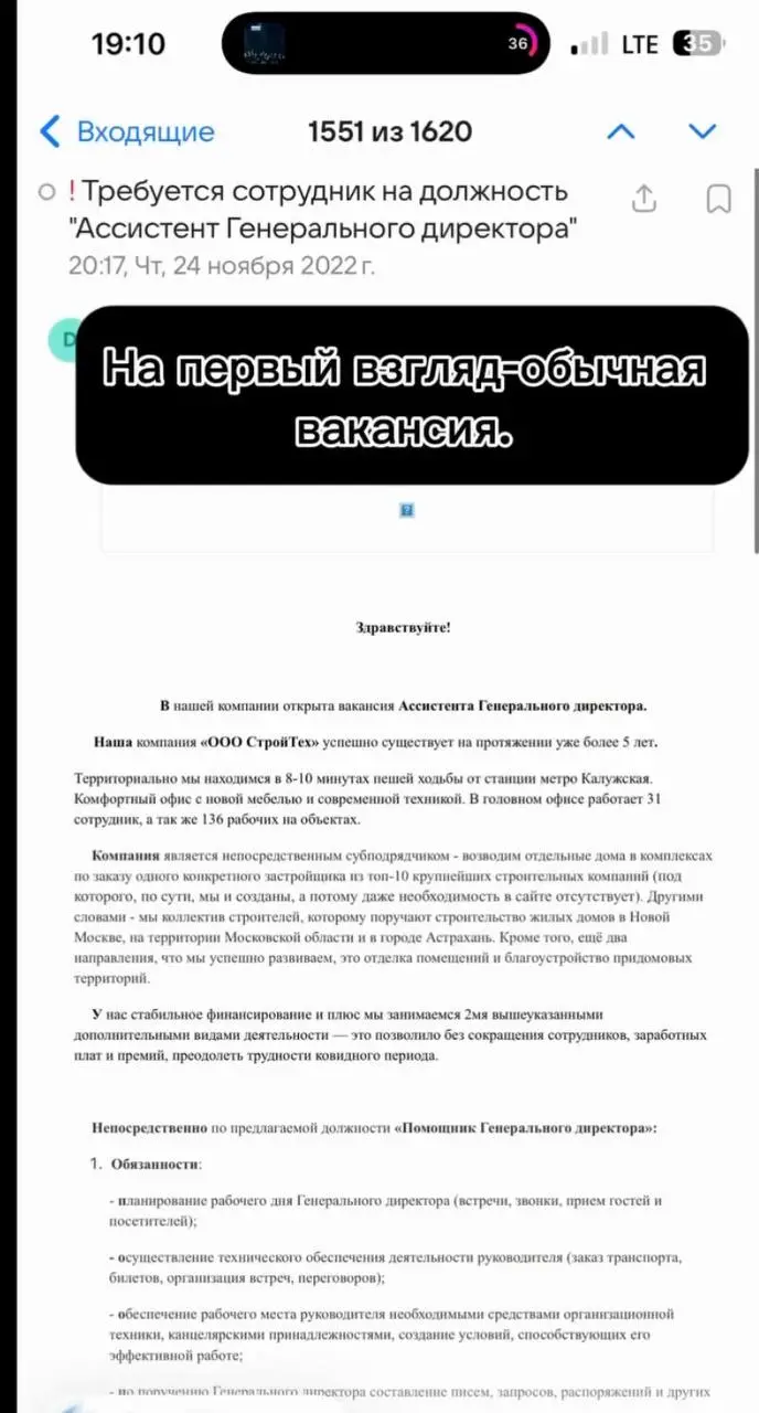 Интим — это обязательное и обоюдно приятное для обоих дополнение к рабочему дню.
Девушка решила откликнуться на вполне обычную вакансию помощника руководителя и не пожалела | Сетка — социальная сеть от hh.ru