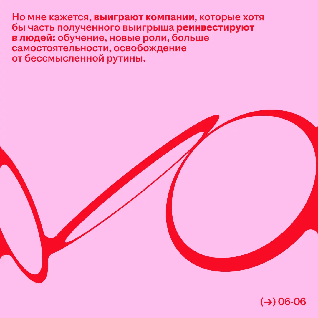 HeadConf 2026 | Сетка — социальная сеть от hh.ru