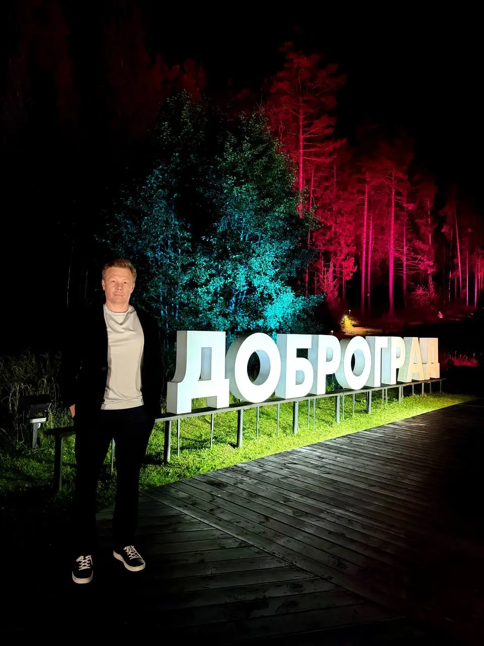 Доброград. Вместе с мэром города Алексеем Сипачем недавно погуляли по городу, достопримечательностям и обсудили будущее городов | Сетка — социальная сеть от hh.ru