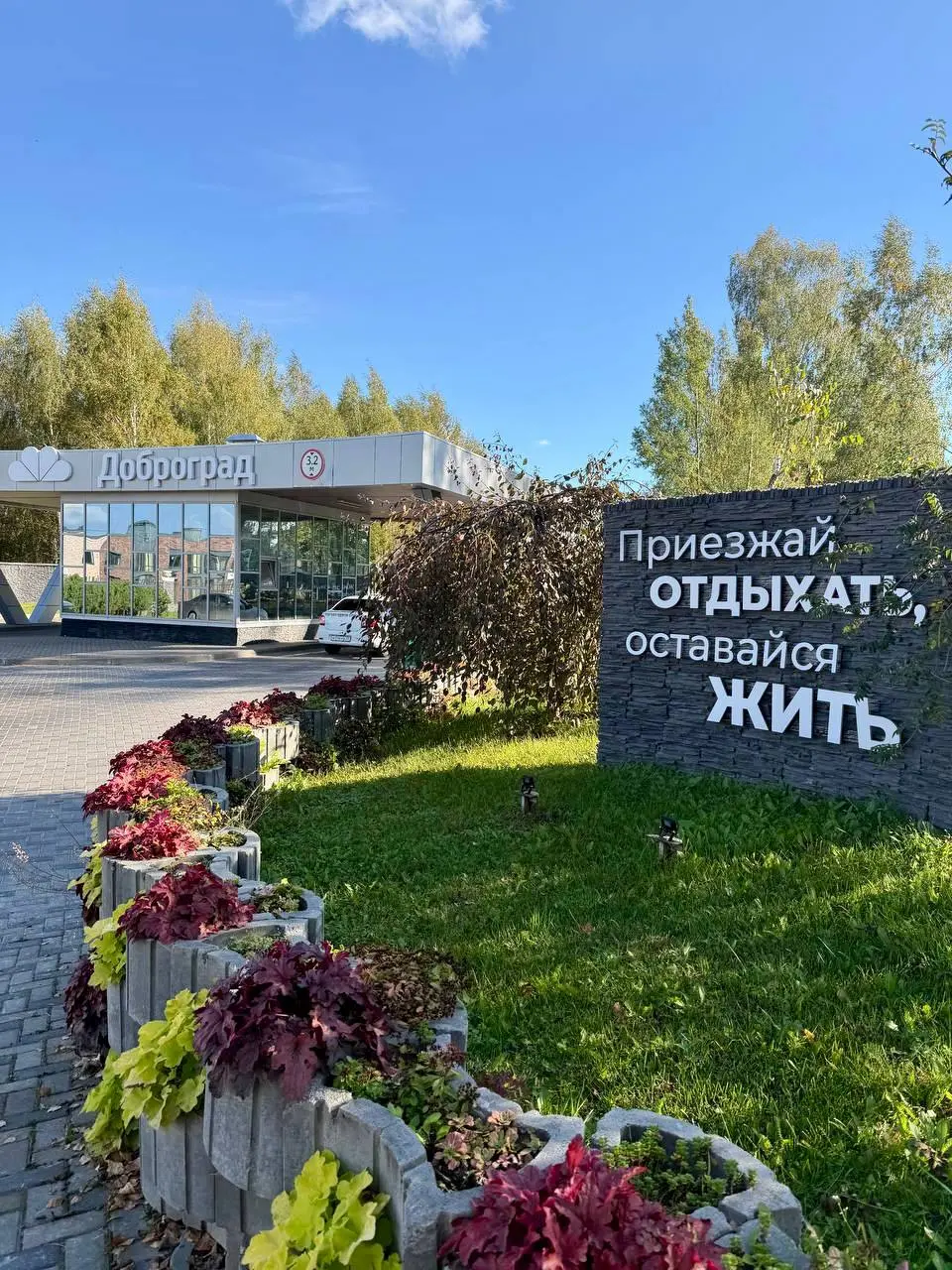 Доброград. Вместе с мэром города Алексеем Сипачем недавно погуляли по городу, достопримечательностям и обсудили будущее городов | Сетка — социальная сеть от hh.ru